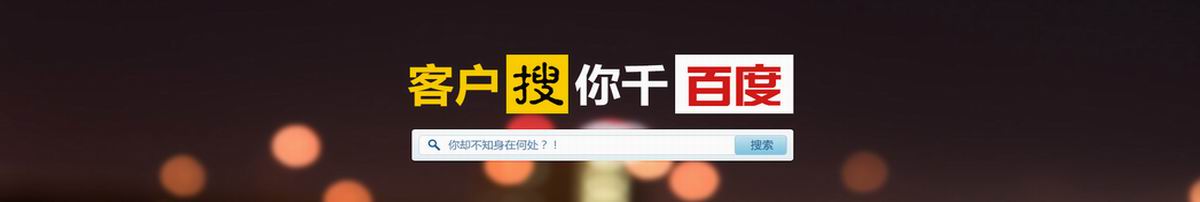 阜阳seo关键词排名优化注意的问题