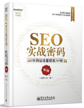 阜阳新手SEO最大担忧,应对竞争对手