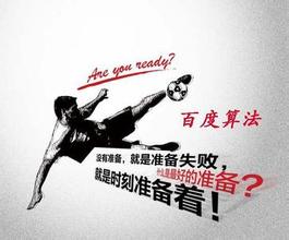 阜阳最新的模拟用户点击算法临沂SEO教程