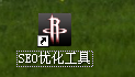 阜阳枫林seo工具怎么用