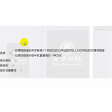 阜阳交换友情连接增加权重