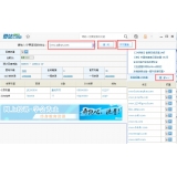 阜阳爱站SEO工具包之综合查询工具使用方法