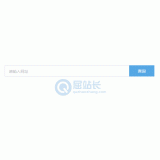 阜阳同ip友情链接检测工具