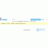 阜阳友链检测工具
