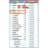 阜阳利用Excel快速进行SEO关键词分类