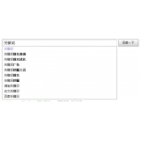 阜阳如何挖掘网站的关键词（方法）