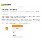 阜阳内容是影响SEO关键词排名的主要因素