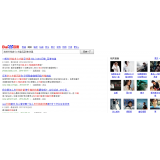 阜阳发的外链多久有效果