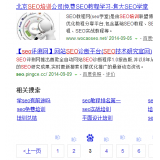 阜阳网站标题关键词位置是否影响seo排名